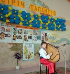 «Зустріч талантів» у Кам’янському